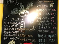 -志龙皇冠吃货椰子铺