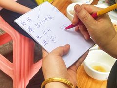 账单-邮电新村嘉积鸭美味园