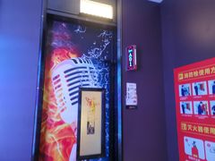 -星璨火吧KTV聚会餐厅(丰庆路店)