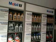 -美孚1号车养护(高青舒杰店)