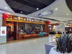 -一叶一世界·素食餐厅(锦华万达店)