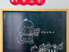 -奶油日报Journal de creme