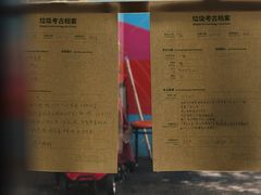 -Punchline Coffee&Roaster(同济大学店)