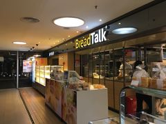 -BreadTalk面包新语·烘焙蛋糕(中心书城店)