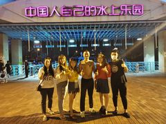 -欢乐水魔方水世界
