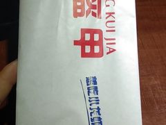 -红盔甲·小龙虾(天钥桥店)