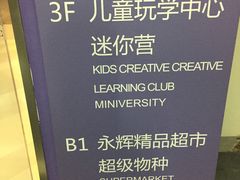 -BFC外滩金融中心停车场