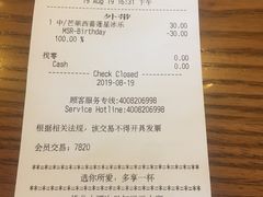 账单-星巴克臻选(珠海富华里店)