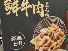 -永和大王(浦东南路店)