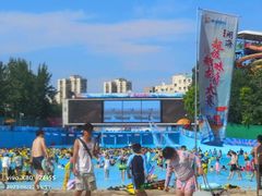 -欢乐水魔方水世界