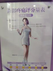 -美莱医学美容医院