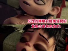 -星视野儿童近视弱视视力训练中心(富荟店)