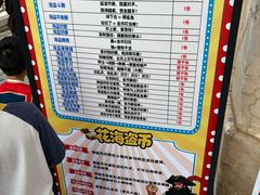 -华谊兄弟（长沙）电影小镇