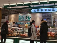 -老鼎丰(靖宇街总店)