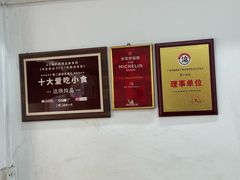 -達揚原味燉品(文明路店)