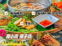 -椰小鸡·琼州糟粕醋(美兰缤纷城店)