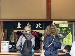 -豆政(金閣寺境内売店)