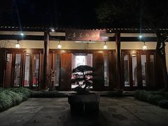 -龙井草堂