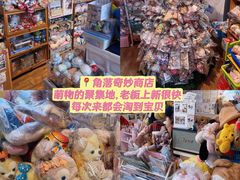 -龙湖重庆时代天街