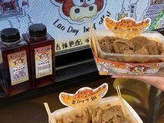 -老day牛杂(官也街总店)