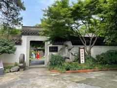 -浙江省博物馆(孤山馆区)