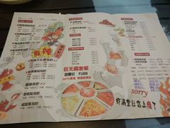 菜单-虾满堂(瑞虹店)