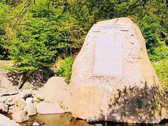-崂山巨峰游览区