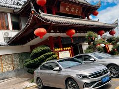 -香麒园·过桥米线·南湖雅宴