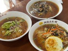 虞山野生覃油面-兴福老面馆(寺路街店)