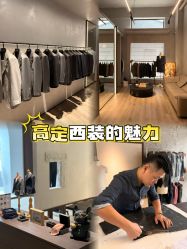 点击看大图 -Brother西服礼服定制·商务·婚礼(佛山南海店)