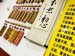 -曾仔竹升面