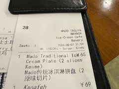 -MADO冰淇淋咖啡馆(淘金店)