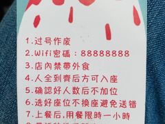 -WONDER ICE 萬得冰田(建設路总店)