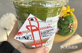 Mango Buffalo Coconut Guizhou Matcha