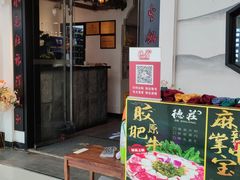 -万达广场(惠州大亚湾店)