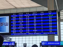 -成都东站