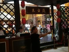 -东方苑自助餐厅(稻香湖景酒店)