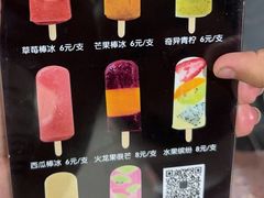 -掌上鲜(南顺城街店)