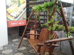 -蜜桃餐厅·伴山(湖滨商业街店)