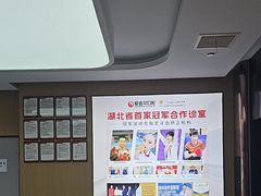 -爱齿尔口腔医院(中南院)