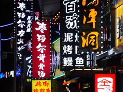 -西塔