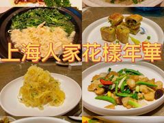 -玫瑰厅上海菜(兴国路店)