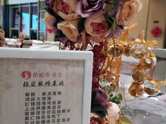 -拾贰季喜宴(百利达广场店)