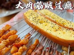 -申记串道(万豪店)