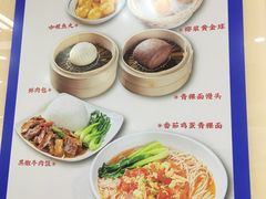 -日月永和中国餐饮名店(东湖店)