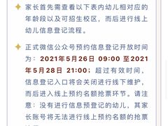 -早期教育指导中心