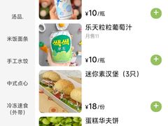 -然一素食餐厅(马利来广场店)