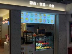 门面-芝九草堂(HAPPY站台店)