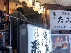 -味乃家 本店