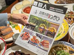 -一记洛阳菜·糖醋小排·水席(十字街店)